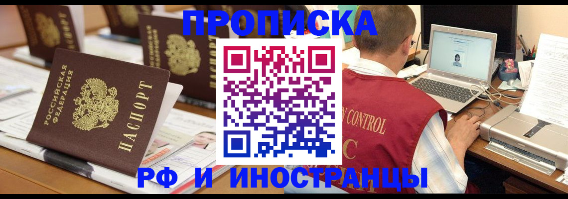 форма 3 в Белогорске